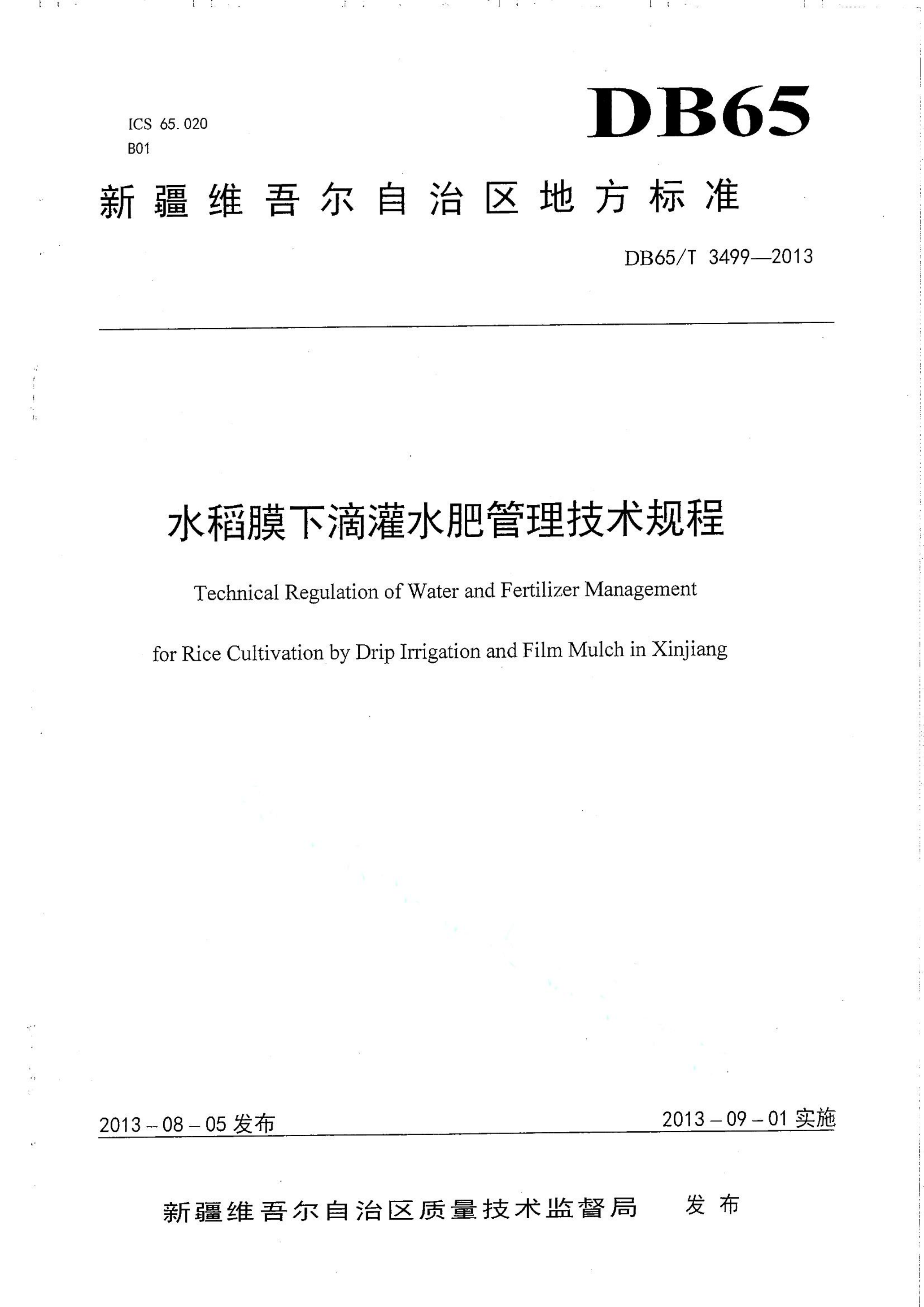 资源详情图